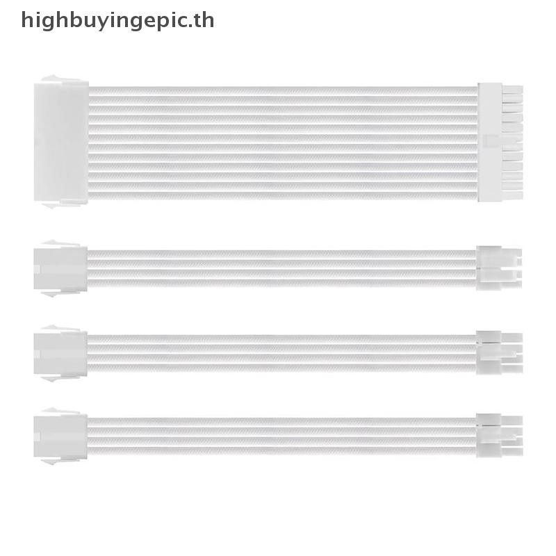 Heth PSU ATX 24Pin สายไนลอนถัก 8-pin 6 + 2pin สายไฟ 24 พินเมนบอร์ดสําหรับคอมพิวเตอร์พีซีกรณีสายไฟชุด