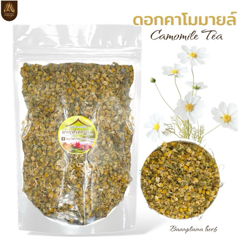 ดอกคาโมมายล์⊹ ˚ช่วยผ่อนคลาย หลับสบาย⊹ ˚ มีขนาด50g./100g.
