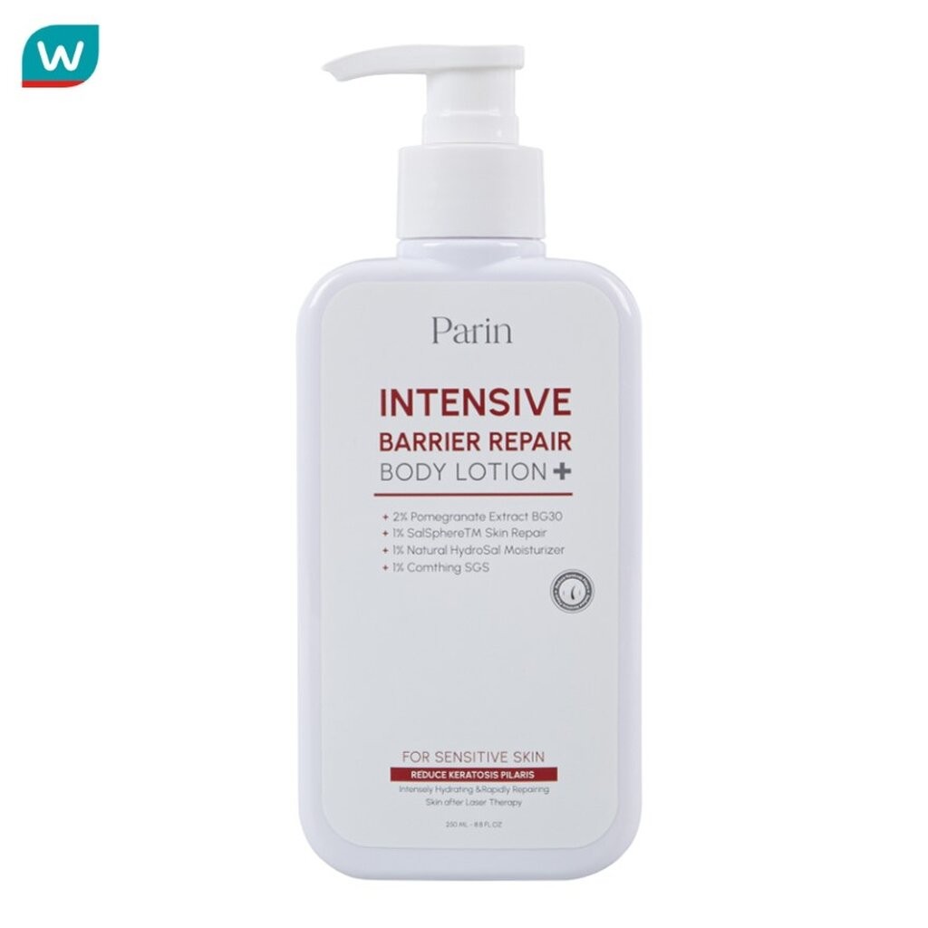 Parin พาลิน อินเทนซีฟ แบริเออร์ รีแพร์ บอดี้ โลชั่น 250มล.