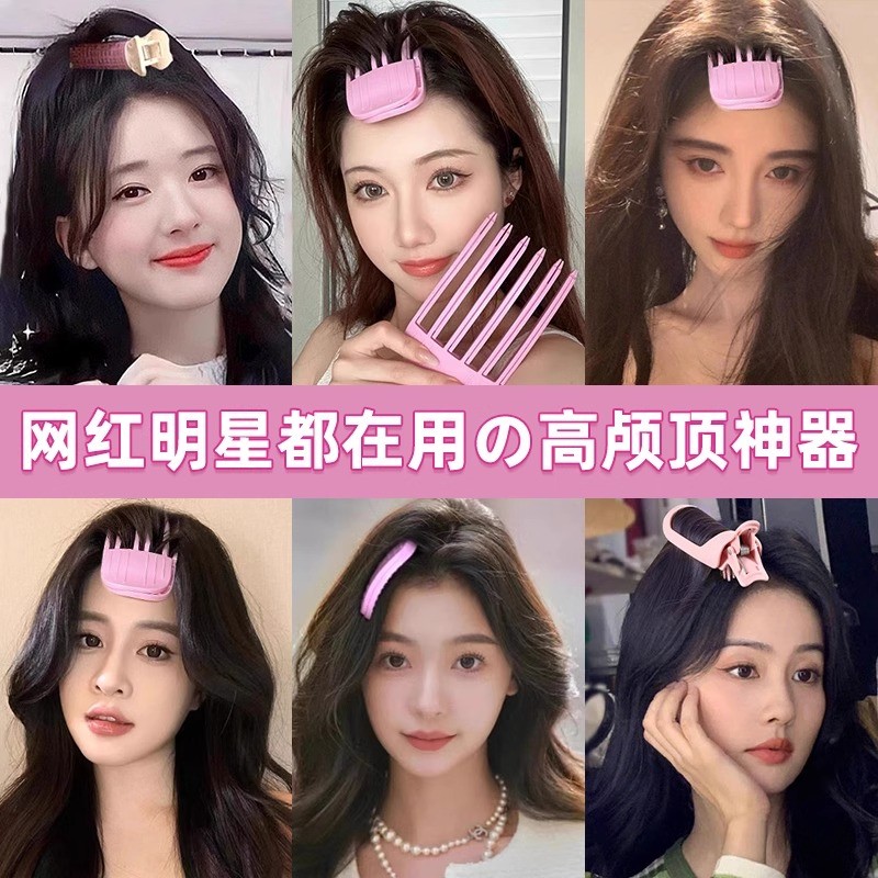 ใหม่ High-end Digital Hairband Pad Hairpin ผมรากปุย Bangs จัดแต่งทรงผมคลิป
