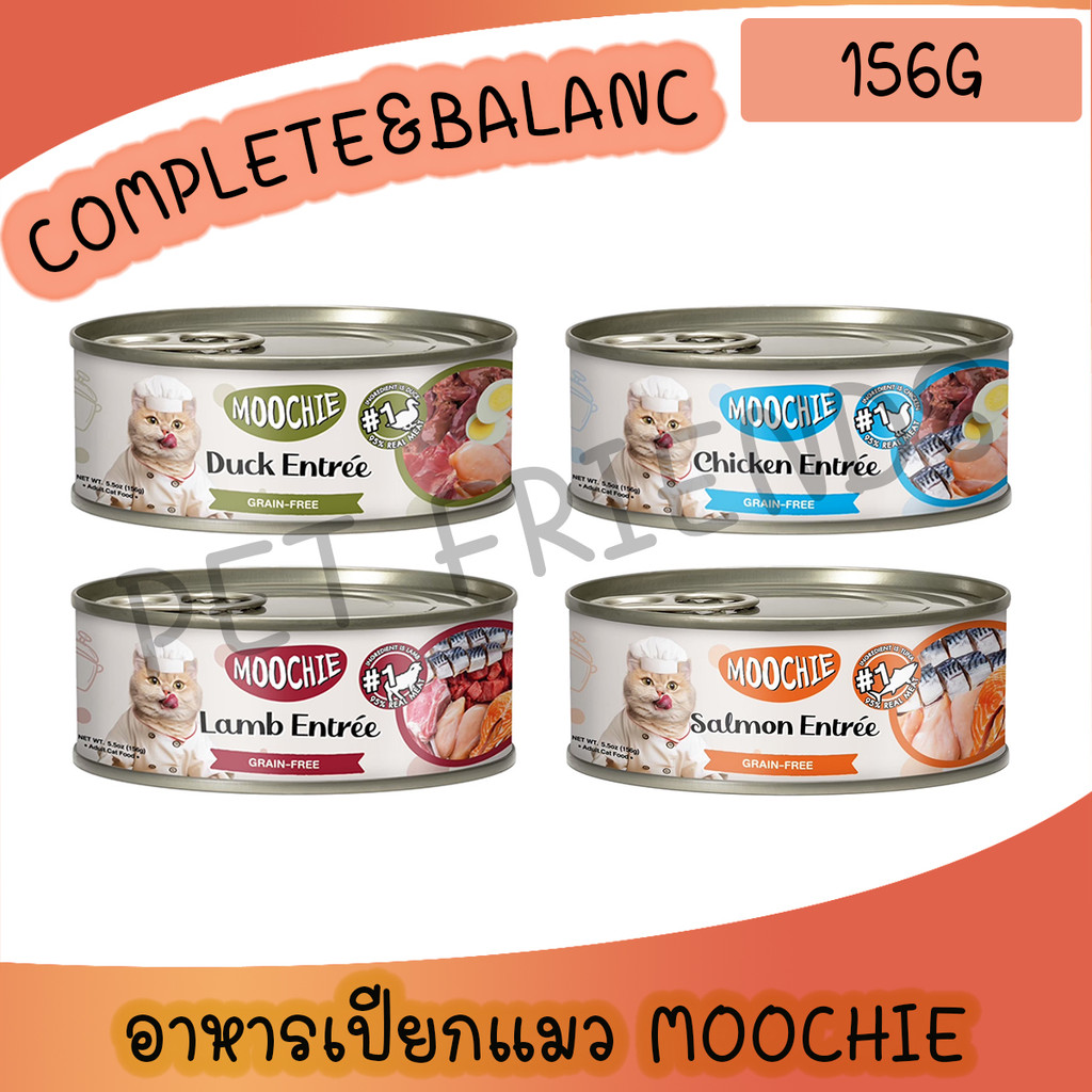 156g Moochie มูชี่ อาหารเปียกแมวกระป๋อง สูตร Complete & Balanced ผลิตจากเนื้อแท้