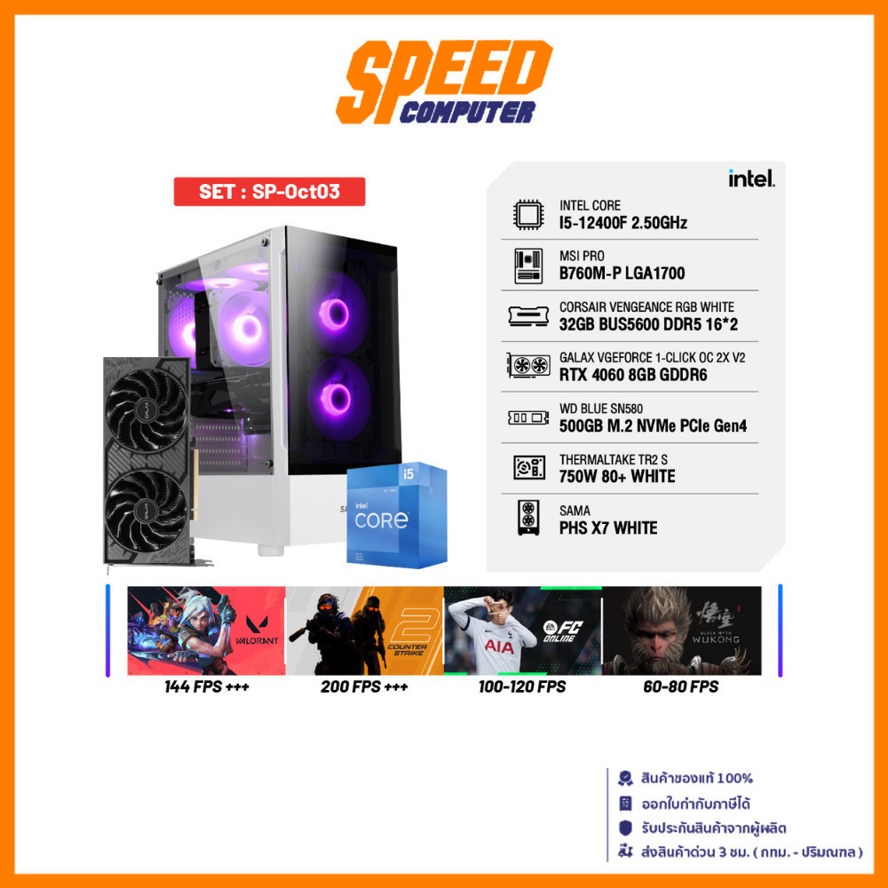 COMSET SP-Oct03 | By Speed Computer