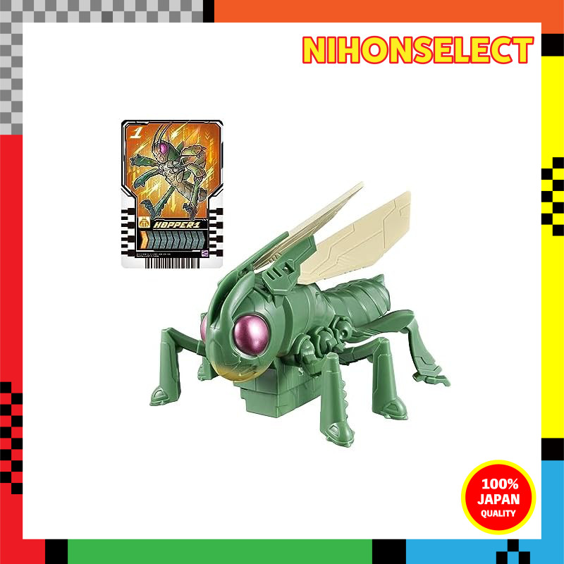Kamen Rider Gatchard Action Chemistry Hopper 1