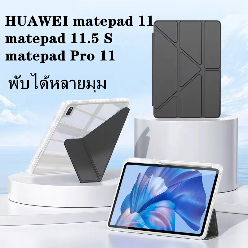 Y-shapedโปร่งใสสําหรับ Case For Huawei MatePad 11/MatePad 11.5 S 2024 /huawei matepad SE 11 เคส pro11 2022 กันกระแทก