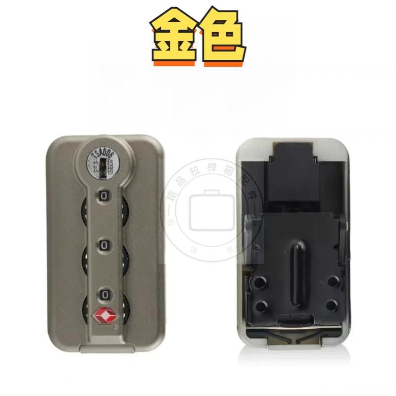 006 Combination ล็อค rimowa Trunk ล็อค sta006 Customs ล็อค rimowwa Trunk ล็อคผสมล็อคอุปกรณ์เสริมกล่องหัวเข็มขัดล็อคเปลี่ยน