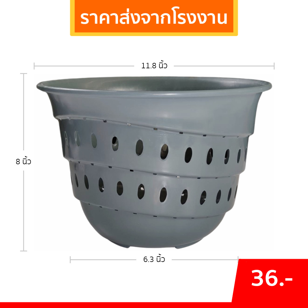 กระถาง กระถางต้นไม้ กระถางเร่งราก อินเตอร์ ขนาด 12 นิ้ว สีดำ สีขาว สีเทา สีอิฐ