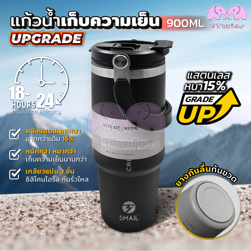 แก้วเก็บอุณหภูมิ 900ml. แก้วเก็บความเย็น แก้วสแตนเลส มีทีจับ.ยางรองก้น แถมฟรี หลอด!! ไอน้ำไม่เกาะ สินค้ารับประกันทุกชิ้น