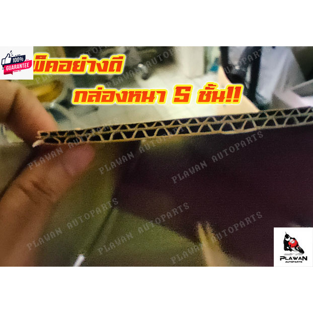 ท่อไอเสีย ท่อเดิม Nova S, Nova R, Nova RS , Nova RS super มีมอก. ท่อหนา