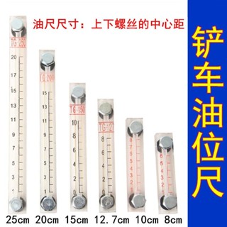 รถตักน้ํามันเชื้อเพลิงถังขนาดรถยกขนาดเล็กน้ํามันจุ่มไม้บรรทั…