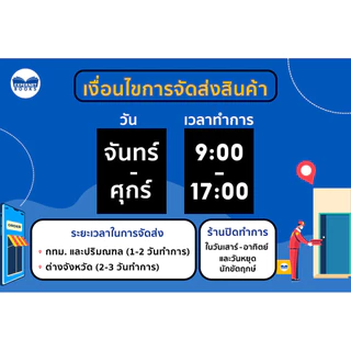 Expernet หนังสือ การโน้มน้าวจูงใจคน : HBR Emotional Intelligence Series: Influence&Persuasion #HBREIS