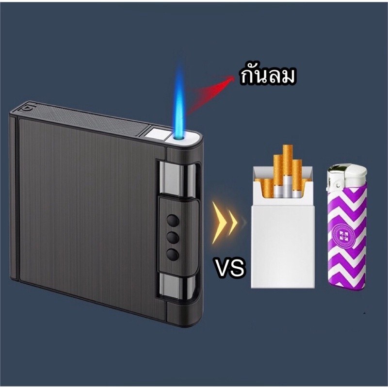 FOCUS ไฟฟู่ &กล่องบุหรี่ 2in1 แบบเติมแก๊สได้ บรรจุได้ถึง20ม้วน รุ่น 072