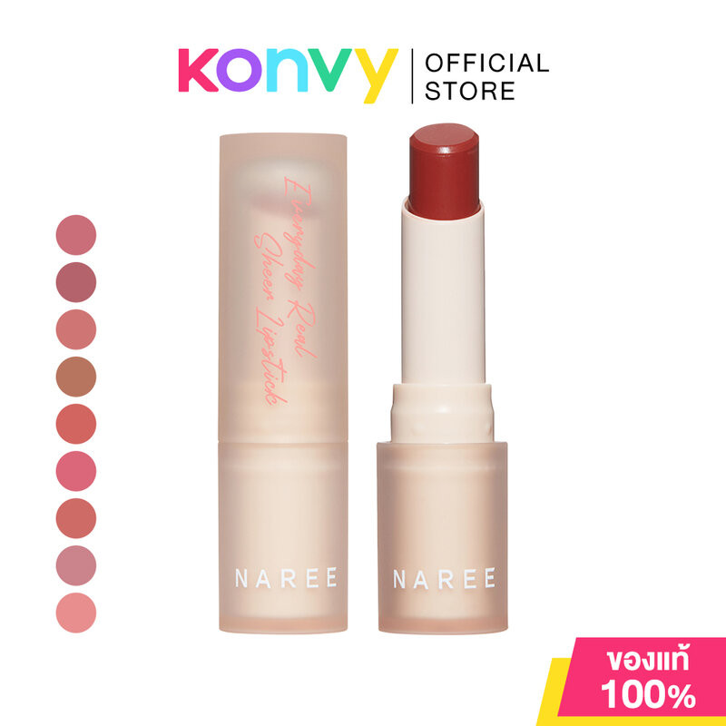 Naree Everyday Real Sheer Lipstick 3.5g นารี ลิปสติกเนื้อเชียร์.