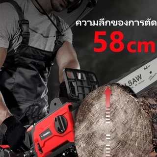 เลื่อยไฟฟ้าไร้สาย 2999VF เลือยไฟฟ้า 12 นิ้ว เลื่อยโซ่ไรสาย เครื่องตัดไม้ไร้สาย เลื่อย ไฟฟ้า 9000W