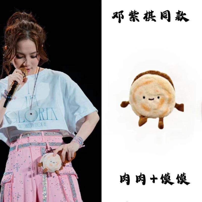 Spot goods紫 doll shirts S西安同款平肉夹玩 doll文创绒毛绒玩挂件Deng Ziqi ของ Ciqi ใน Xian จะแทนเนื้อแบนiu87