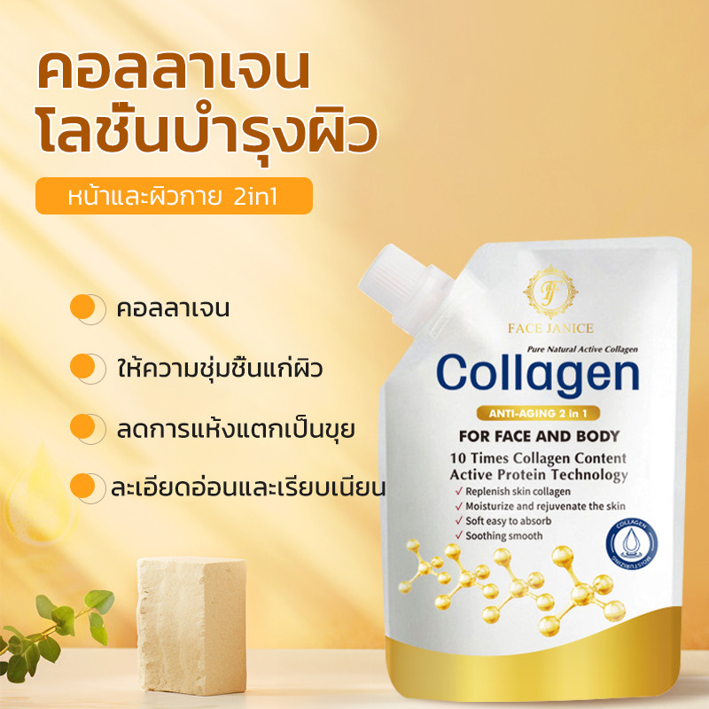 【 เซตดูแลผิว】โลชั่นคอลลาเจนทองคำ 2-in-1 120ml+LBLS Hand Cream 100g เพิ่มน้ำมันม้า - รูปที่ 3