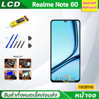 Lcd หน้าจอ Realme Note 60 จอแท้ Screen Display จอชุด พร้อมทัชสกรีน จอ+ทัช จอพร้อมทัชสกรีน Realme Note60/เรียวมีNote60
