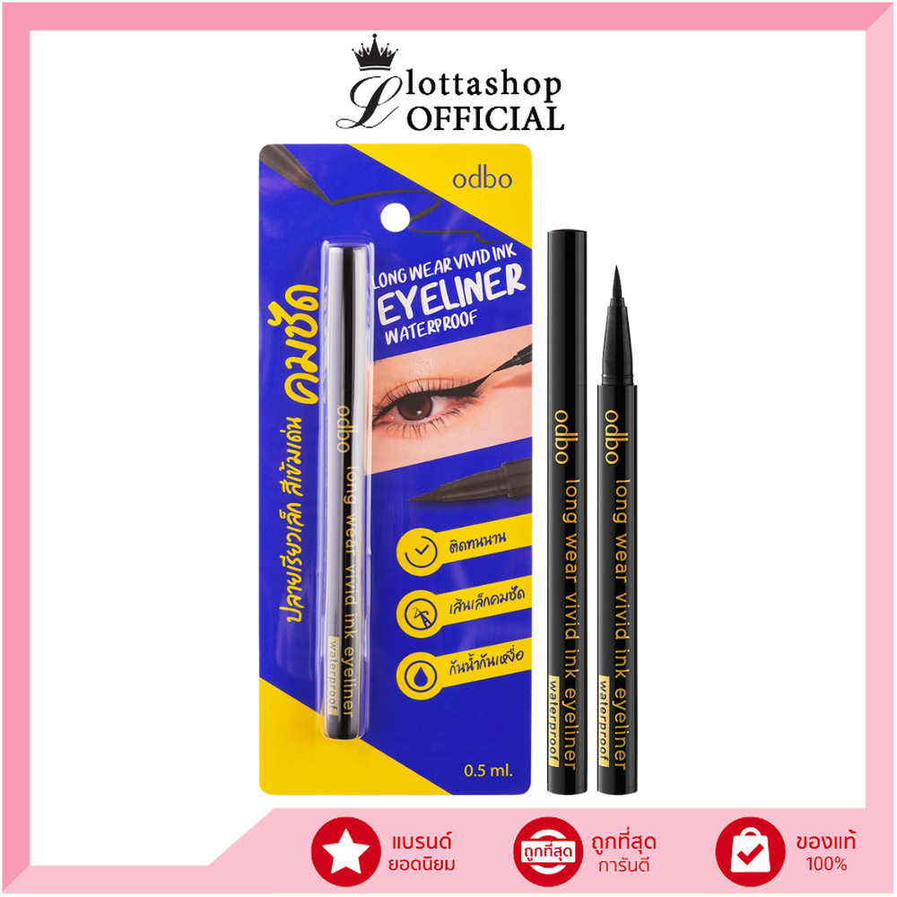 แท้/ถูกที่สุด/ไลฟ์ทุกวัน OD3012โอดีบีโอ ลอง แวร์ วิวิด อิ้งค์ อายไลเนอร์ วอเตอร์พรูฟ