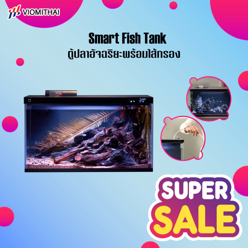 Xiaomi ตู้ปลาอัจฉริยะ Mijia Smart Fish Tank ตู้ปลาอัจฉริยะพร้อมไส้กรอง เชื่อมต่อและควบคุมผ่านแอพได้ มีเครื่องให้อาหารในต
