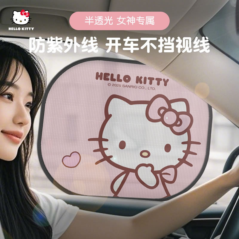 2 ชิ้นชุด Hello Kitty Kuromi My Melody รถหน้าต่าง Shades ด้านข้างหน้าต่างด้านหลัง Sun Shades