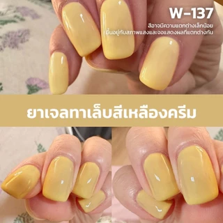 Mordda สีเจลทาเล็บ สีพื้นพาสเทล โทนสีเหลืองครีม สีชัด ทาง่าย ไม่เป็นรอยแปรง ติดทนนาน