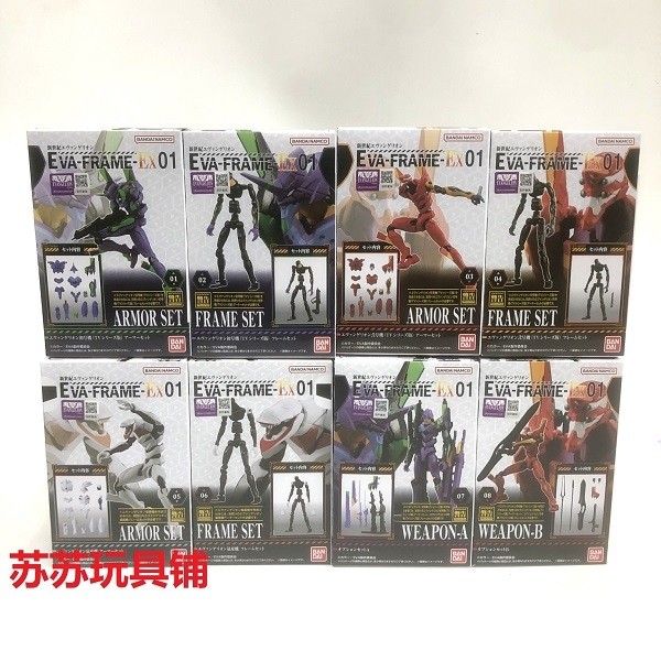 EVA-FRAME 01 ถูกที่สุด พร้อมโปรโมชั่น ก.พ. 2026 | BigGoเช็คราคาง่ายๆ