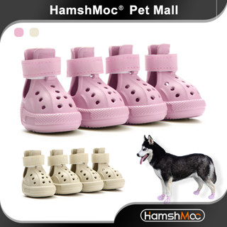 HamshMoc All-Terrain รองเท้าสุนัขสะท้อนแสง Night Safety Prec…