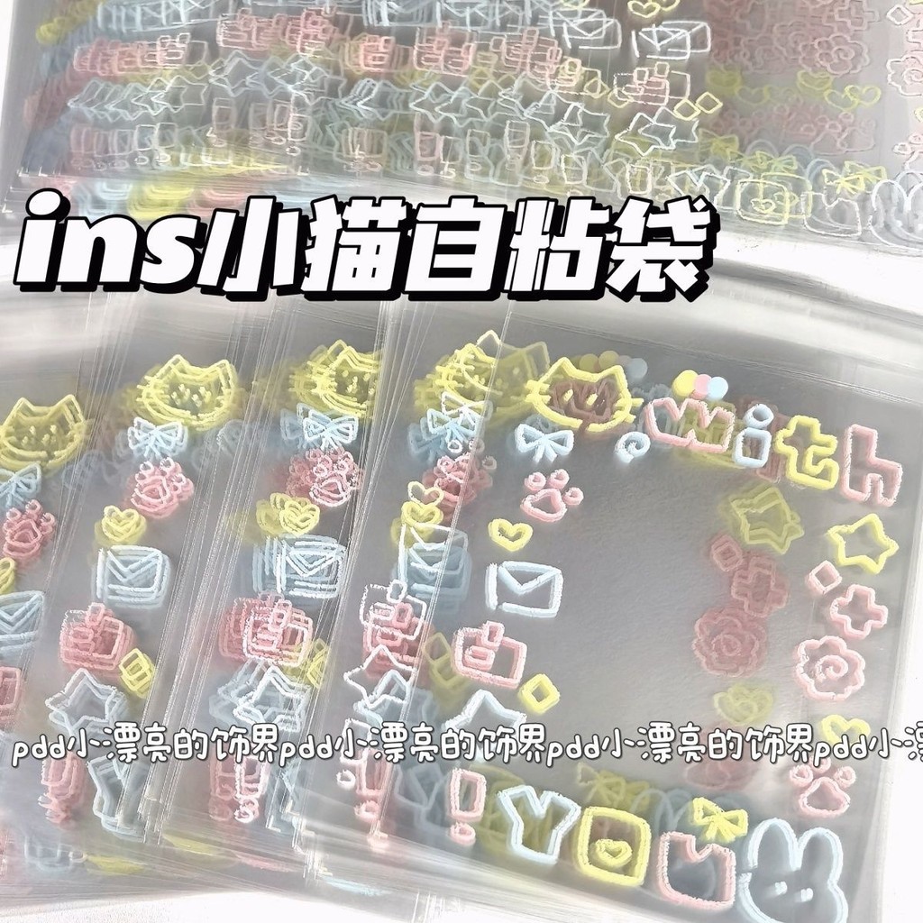 ✨Ke Kitty Ziplock Bag Bean Small Card Packing Bag Packing Gift Bag Jewelry Ear Stud Narrow Bag 25.7.