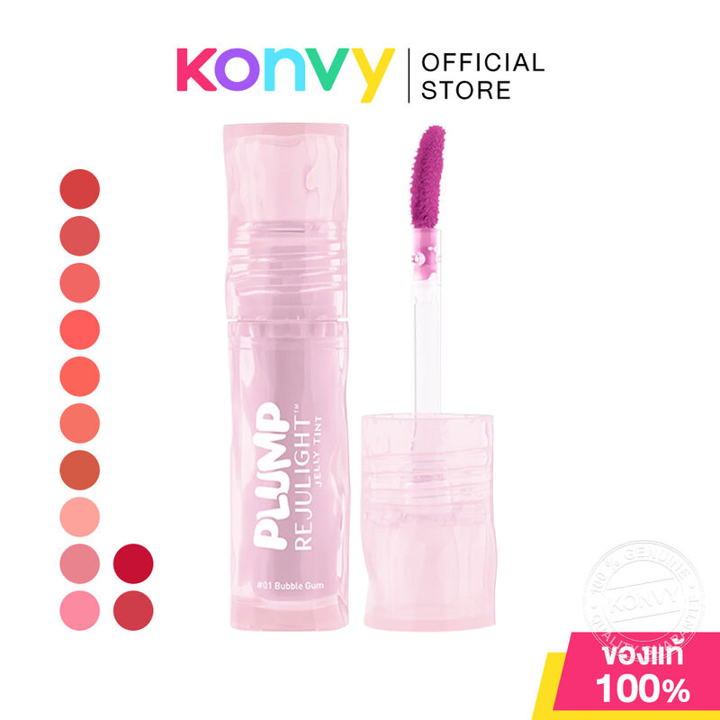 Baby Bright Plump Rejulight Jelly Tint 3g เบบี้ ไบร์ท ลิปทินท์เนื้อเจล