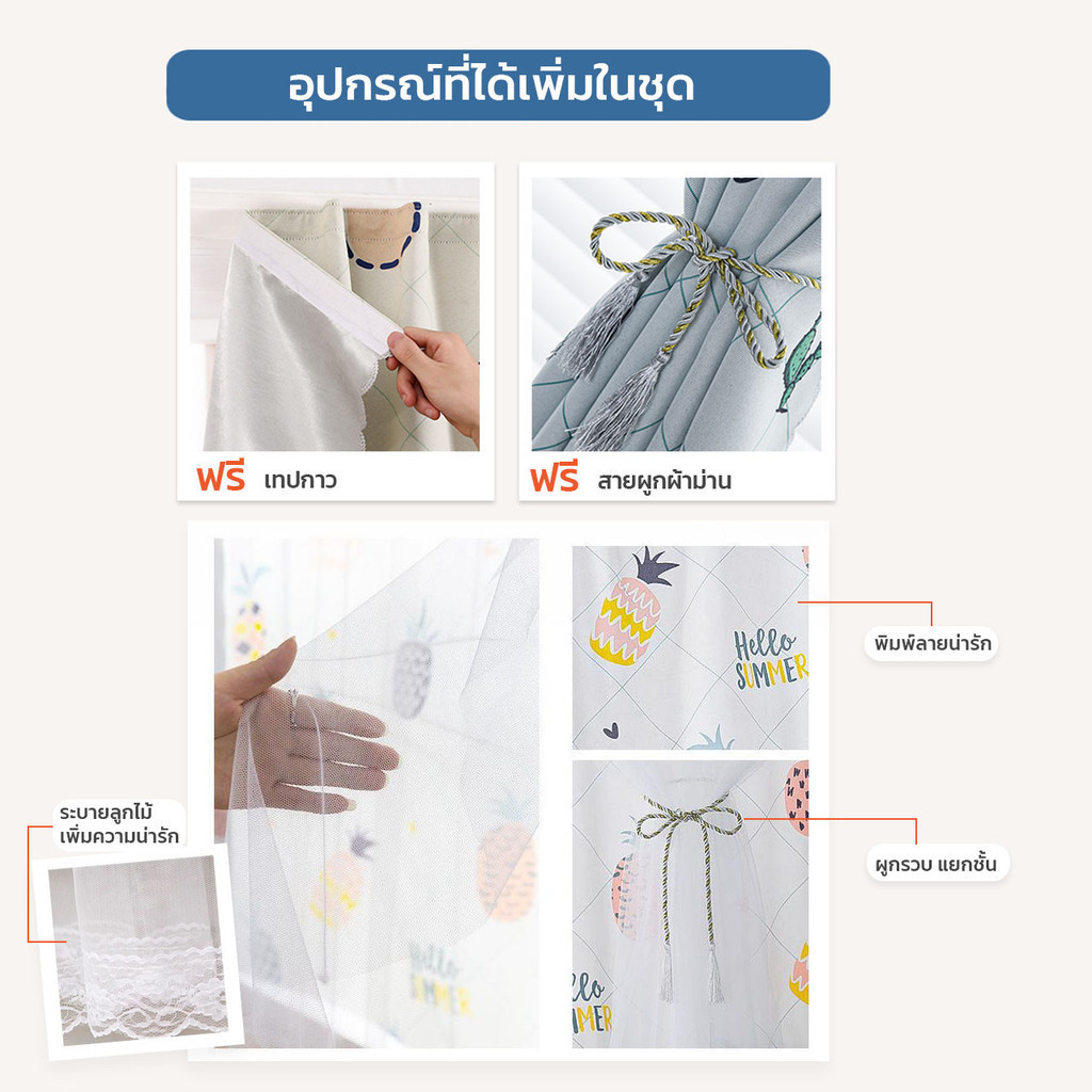 แนะนำ ผ้าม่าน ผ้าม่านลายไดโนเสาร์ 🦕 ผ้าม่าน 2 ชั้น รุ่นตีนตุ๊กแก ติดตั้งง่าย กันแดดได้ ส่งไวกว่ายุค Jurassic แน่นอน !!! (จัดส่งจากไทย) ราคาพิเศษ มีเก็บเงินปลายทาง