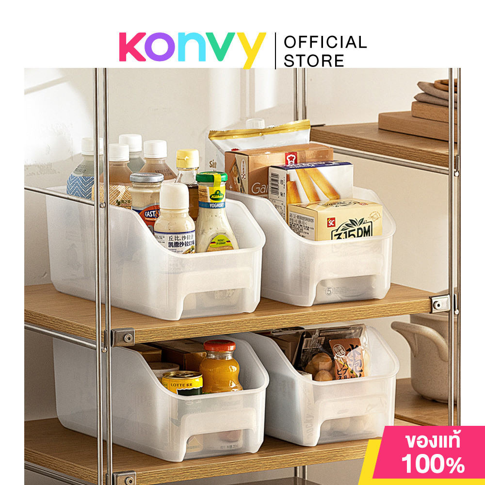 NaChuan Refrigerator Fruit And Vegetable Storage Box #Transparent Matte White กล่องเก็บผักผลไม้ในตู้เย็น.