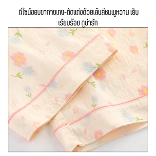 💥Lookmebra_SHOP💥 (N1014) กางเกงขาสั้นเนื้อผ้านุ่มลายดอกไม้พาสเทล สวมใส่สบาย ไม่ระคายผิว