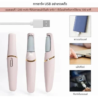 เครื่องกำจัดแคลลัสไฟฟ้าสำหรับเท้าเครื่องมือทำเล็บเท้าแบบชาร์จไฟได้เครื่องกำจัดแคลลัสแบบพกพาที่เท้ากันน้ำได้ทำเล็บเท้า