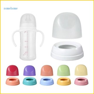 SOME ผ้าคลุมขวดนมน้ําหนักเบาทารกแรกเกิดขวดนมคอแหวนสําหรับ Pi…