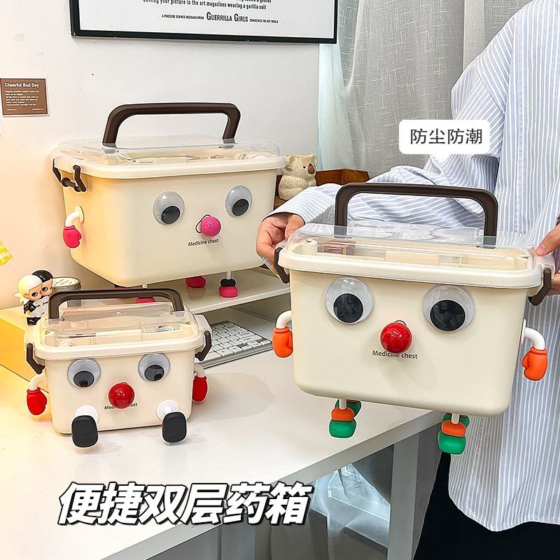 家用箱大容量医疗箱品收纳盒双层急救箱学生便携手提医箱Household Box Large Capacity Medical Box Storage Box Double Layer20250710