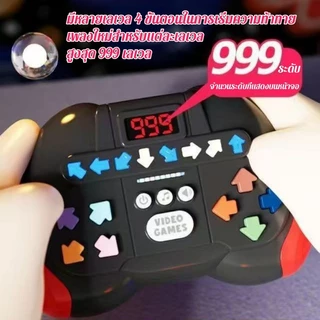 เกมจังหวะอิเล็กทรอนิกส์ Rhythm Master Game แบบกด คลายเรียด มีเสียง มีไฟ ของเล่นเสริมพัฒนาการเด็ก