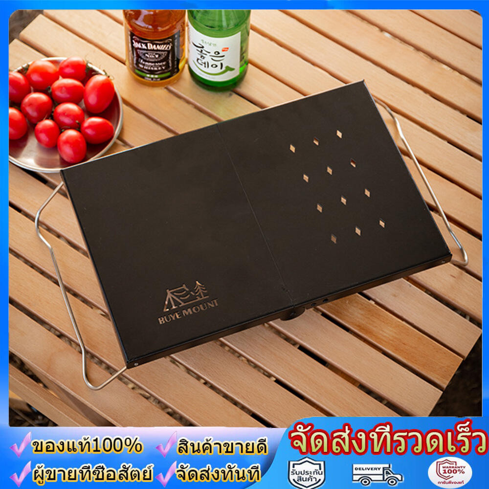 Outdoor folding table, camping spider stove portable table, stainless steel camping barbecue table