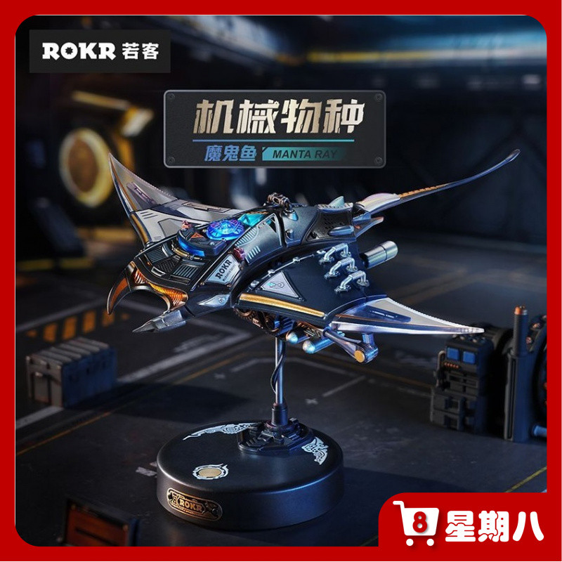 Ruoke Machinery Species Velcro diy มือประกอบบล็อกตัวต่อของเล่นสามมิติ Pu