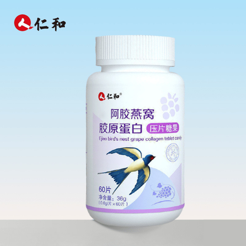 Ren.And Ejiao Birds Nest คอลลาเจนเม็ด Candy 36g สารสกัดจากพืช Hua djz714mg