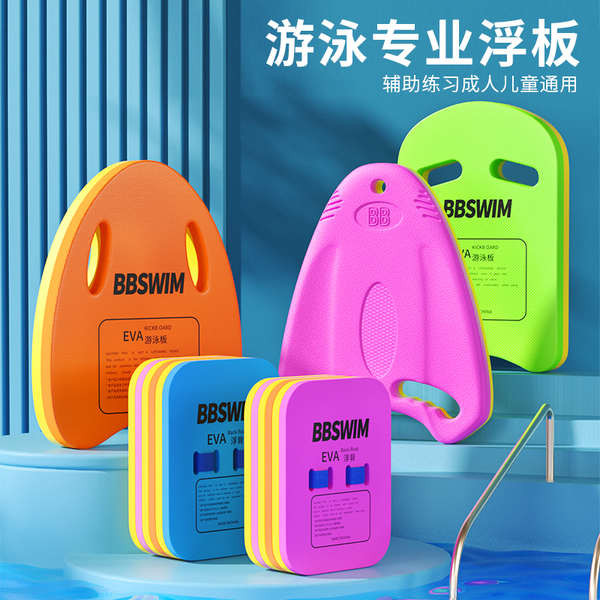 เบาะลอยน้ำ pool noodle กระดานลอยน้ำว่ายน้ำกระดานลอยน้ำสำหรับเด็ก