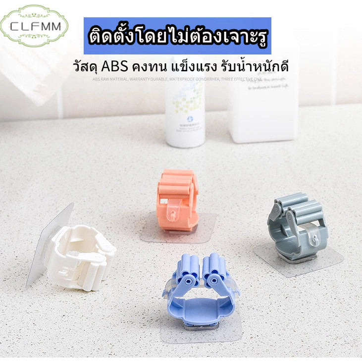 ที่แขวนไม้กวาดติดผนัง ที่แขวนไม้ถูพื้น แข็งแรงรับน้ำหนักได้มาก ไม่จำเป็นต้องเจาะรูสำหรับติดผนัง G2741