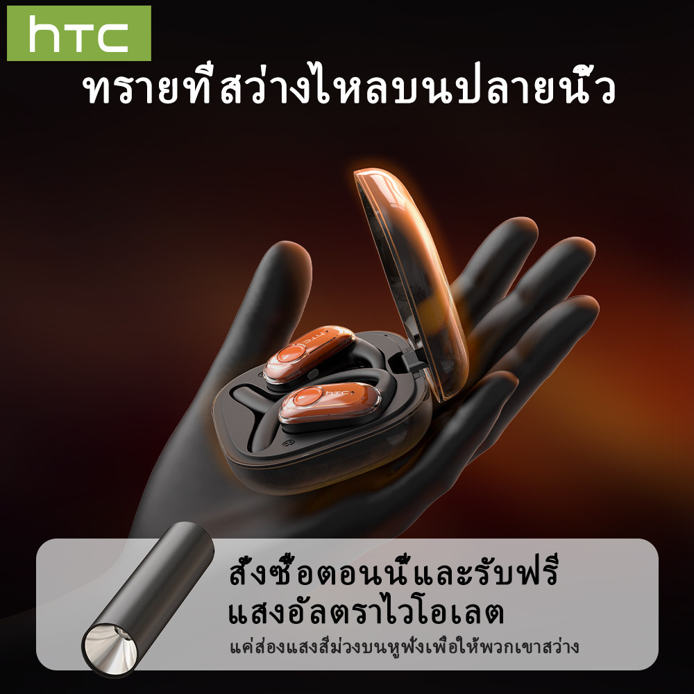 HTC NE10 RGB Quicksand Luminous Sports หูฟังบลูทูธ Bluetooth 6.0 40 ชั่วโมง อายุการใช้งานแบตเตอรี่ หูฟังไร้สาย - รูปที่ 3