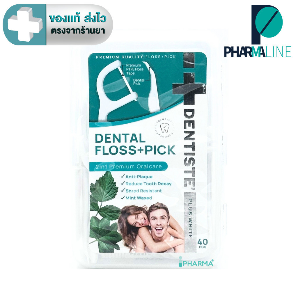 โฉมใหม่ Dentiste Dental Floss Pick เดนทิสเต้ ไหมขัดฟันพร้อมด้ามจับ ทำความสะอาดซอกฟัน กลิ่นมิ้นต์ 40 ชิ้น[PLin]