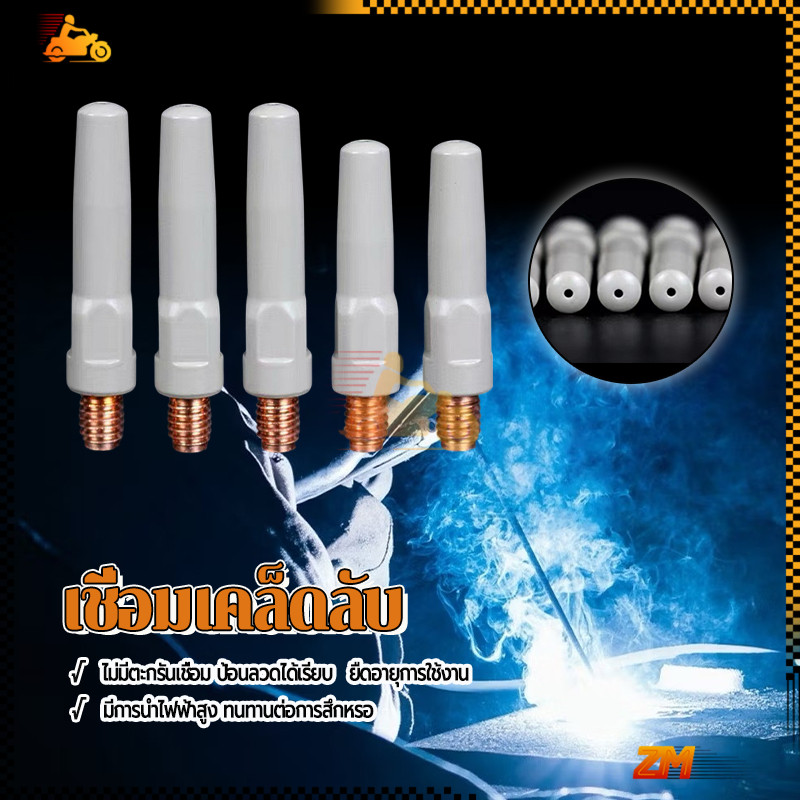 เชื่อมเคล็ดลับ เชื่อมเคล็ดลับใหม่ 2 ชิ้น/เซ็ต 40*0.8mm/40*1.0mm/40*1.2mm/45*0.8mm/45*1.0mm/45*1.2mm พร้อมเคลือบป้องกัน