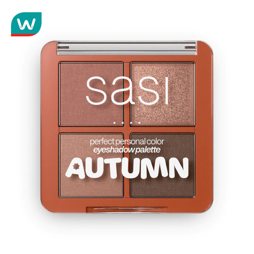 Sasi ศศิ เพอร์เฟกต์ เพอร์ซันนอล คัลเลอร์ อายแชโดว์ พาเลต 8ก. 03 ออทัมน์ อายแชโดว์ พาเลต