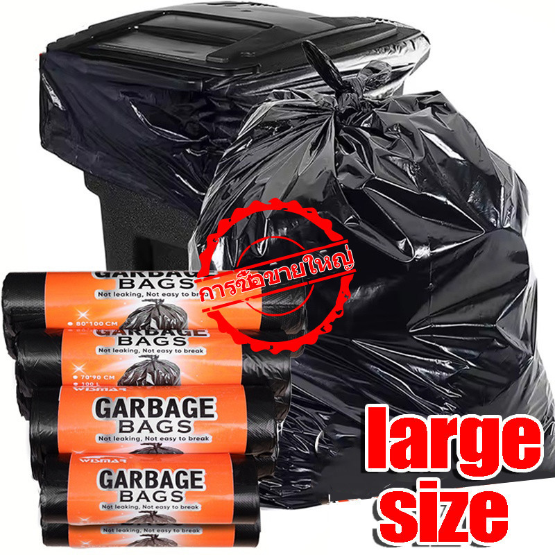[ ข้อตกลงใหญ่ ] ถุงขยะขนาดใหญ่แบบใช้แล้วทิ้ง-ช้อปปิ้ง ศูนย์กลาง ทรัพย์สินโรงแรมถุงขยะความจุขนาดใหญ่-ขนาดต่างๆ