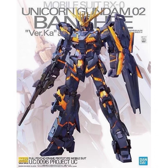 BANDAI MG 1/100 MOBILE SUIT GUNDAM RX-0 UNICORN GUNDAM 02 BANSHEE Ver.Ka โมเดลพลาสติก