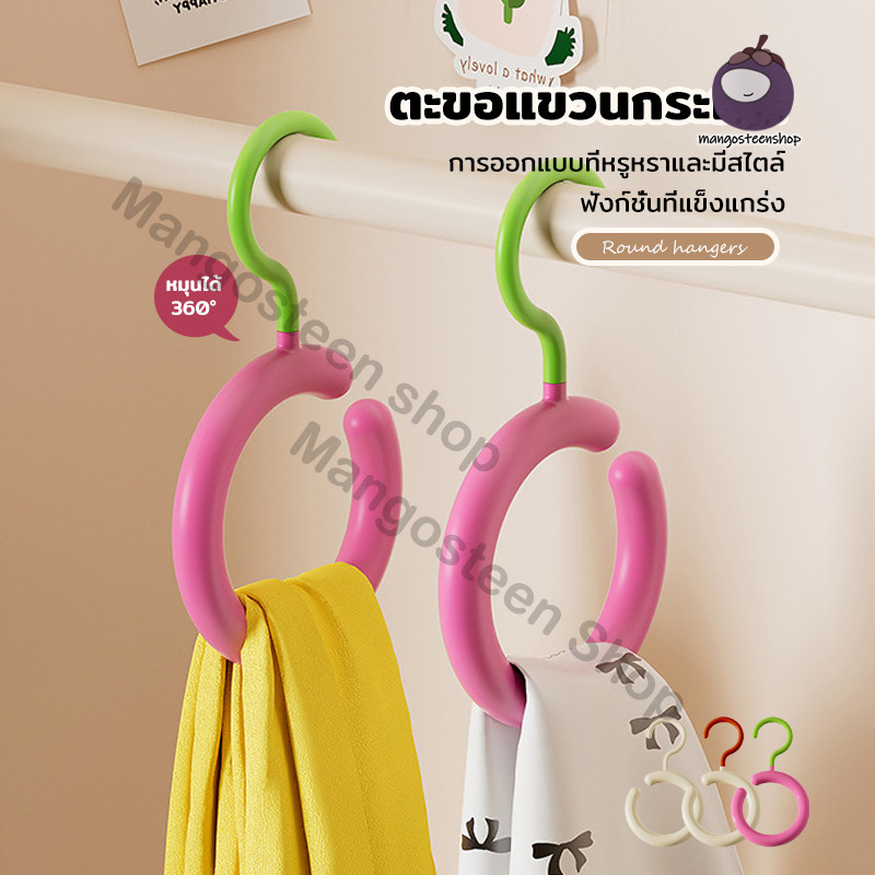 ตะขอแขวนกระเป๋า ตะขอแขวนหมวก ตะขออเนกประสงค์  แขวนห้องนอน ผ้าพันคอ เข็มขัด ทำจากพลาสติก คุณภาพดี ทนทาน