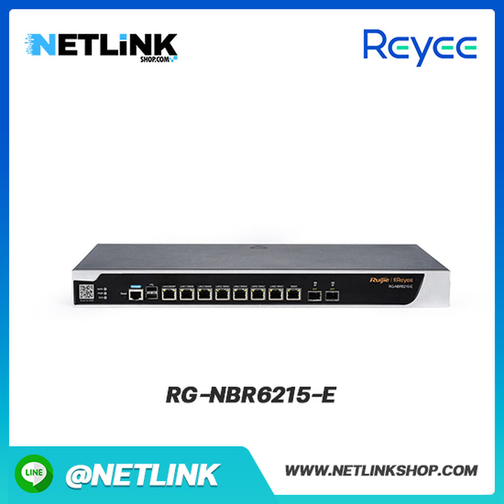 เราเตอร์ Reyee รุ่น RG-NBR6215-E | Reyee High-performance Cloud Managed Security Router