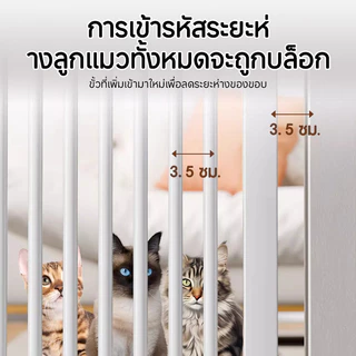 150cm ประตูกั้นแมว รั้วกันแมว การเข้ารหัส เปิดประตูสองทาง เหมาะสำหรับเด็กบันไดแมวสุนัขสัตว์เลี้ยง