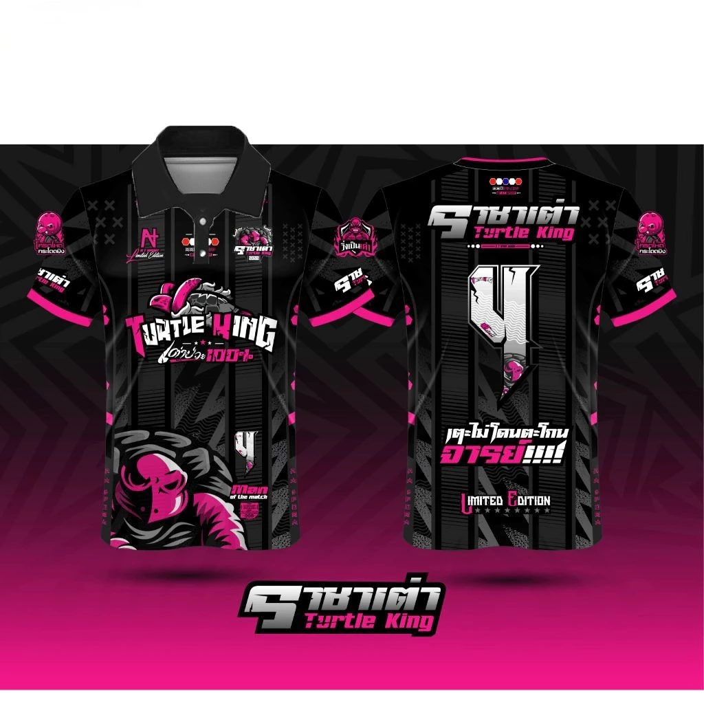 เสื้อกีฬาพิมพ์ลายเต่า สไตล์ชุดออกกำลังกาย ราคาประหยัด thumbnail 5